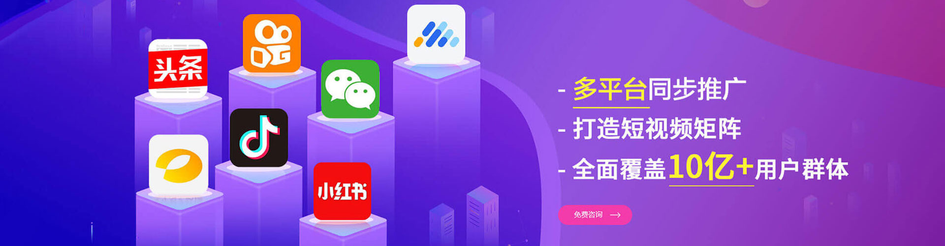 涵江sem外包